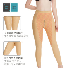 One-stage liposuction post-liposuction women's trousers, side zipper crotch sealing thigh shaping trousers S3008