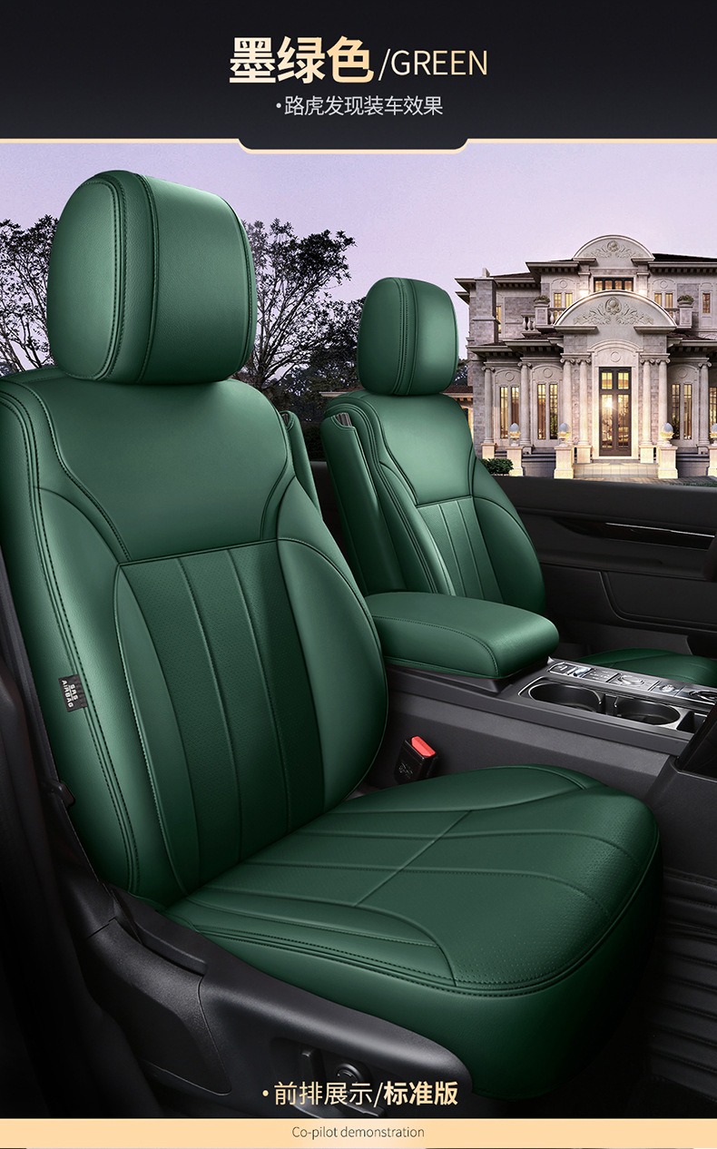Porsche Cayenne Macan Special Car Seat Cushion Panamera Taycan 718 Leather Seat Cover Cushion