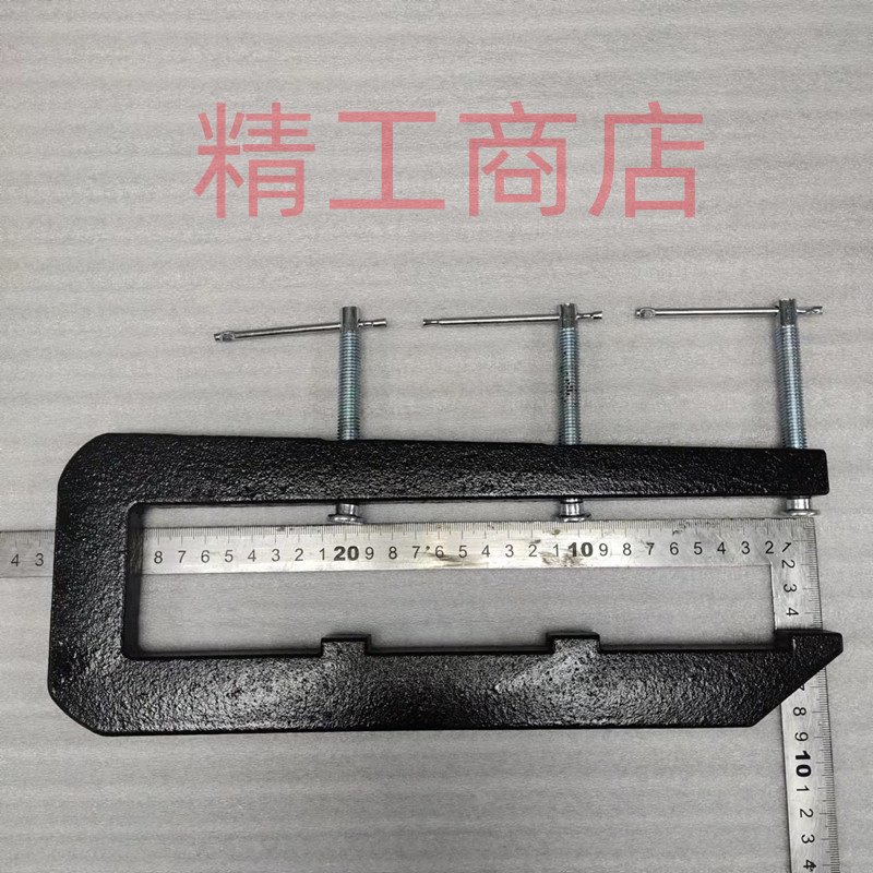 g字cud重异形型夹具深喉钳木工胶玻璃玛铸钢工业级固定器