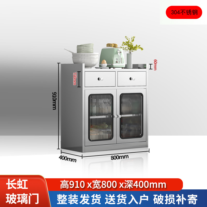 Низкий шкаф с двойным ящиком шириной-80 см-304 из нержавеющей стали стекло Changhong