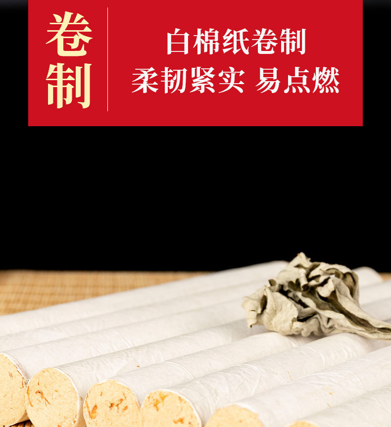 Saffron Moxa Stick 50:1 Hong Hua Ai Tiao Moxibustion Roll for Wellness Spa Use quality and texture