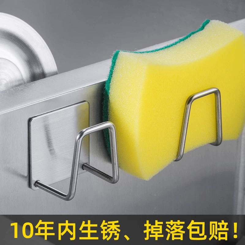 304 из нержавеющей стали губка слив без пробивания Кухонная раковина крышка стальной проволочный шарик крышка для хранения настенной стойки