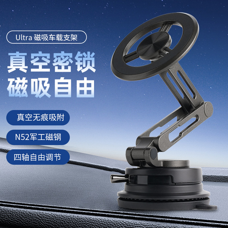 soporte de navegación automotriz 360 grados de rotación consola central soporte de teléfono móvil nano soporte de absorción magnética de vacío soporte de automóvil