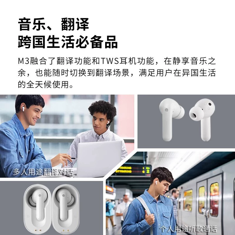 Time-Space Bottle M3 Travel Translation Headphones Bluetooth Headphones Simultaneous Interpretation Active Noise Cancellation Smart Translation Device