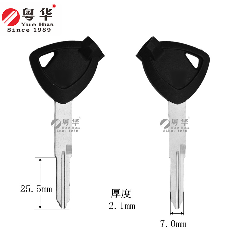适用于豪爵摩托车钥匙 通用国四豪爵带磁左右双 黑胶双槽铜质