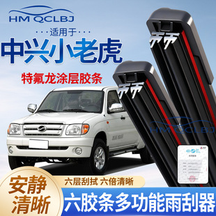 �羳���l������m������dС�ϻ��o����ˢͨ��A�๦���p�l6�ӹ�ˮ