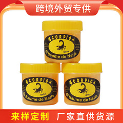 越境貿易用サソリ軟膏、越境EC万能軟膏、万能軟膏、ミント軟膏、冷却油、万能軟膏油60g