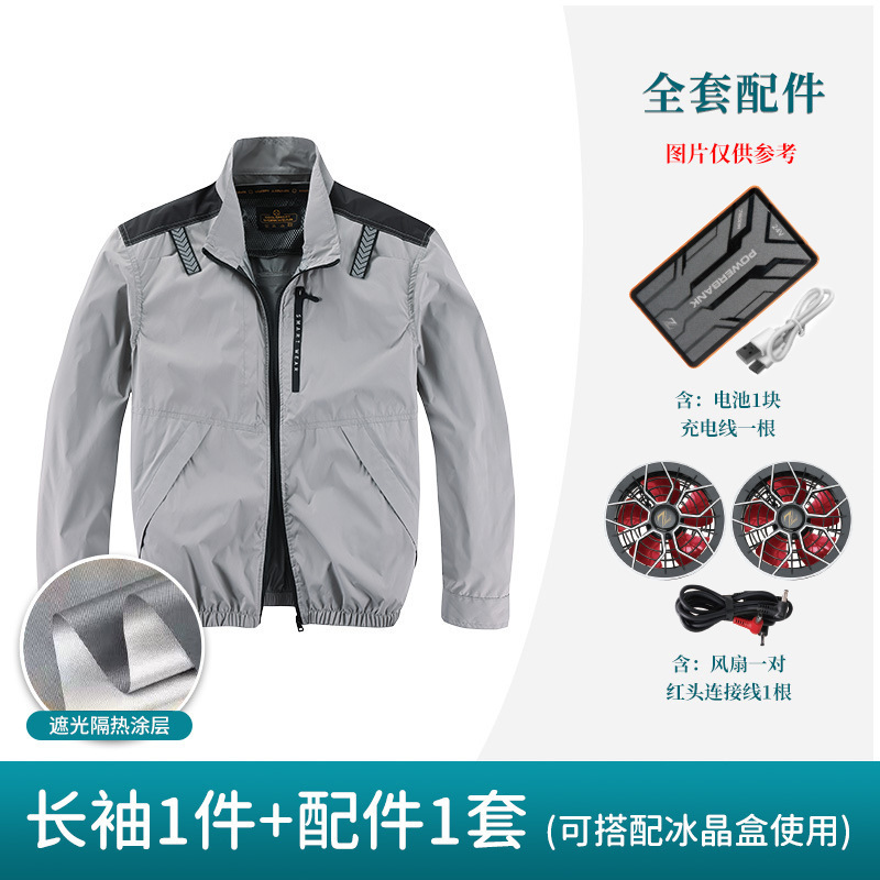 空調服男性 2025 夏アウトドアスポーツ釣りアイスシルク充電式ファン付き服作業服|undefined