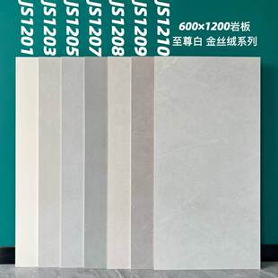 ����600*1200��z�q�ɴuͨ�w�͏d�͏dȫ��ͨ䁴ɴu���b���̠��شu