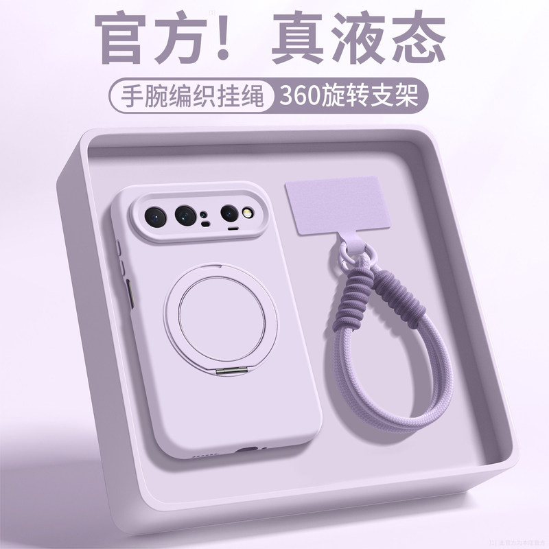 The minimalist, solid-color phone stand is suitable for the new Huawei Pura Xview phone case, providing full coverage