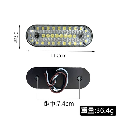 LED grille flashing warning Brake light