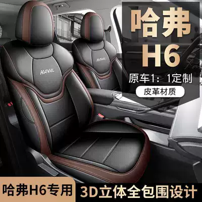 Modelə uyğun (Original) oturacaq örtükləri — Drive Versions Special Car Seat Covers All-Season