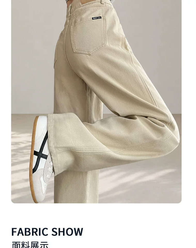 Quần jean nữ ống đứng cạp cao màu kaki dáng suông tôn dáng — Màu kaki [Kiểu dáng thông thường], Màu kaki [dáng dài], Màu kaki [dáng lửng] chi tiết 4