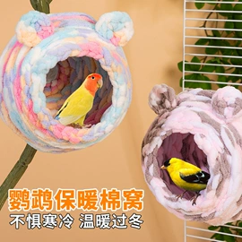 鸟笼;仓鼠窝、笼;其他小宠用品