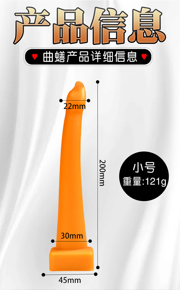 Jiuai Large Silicone Anal Plug, Deep Skin Tone, Special-Shaped Adult Toy — detail image 14