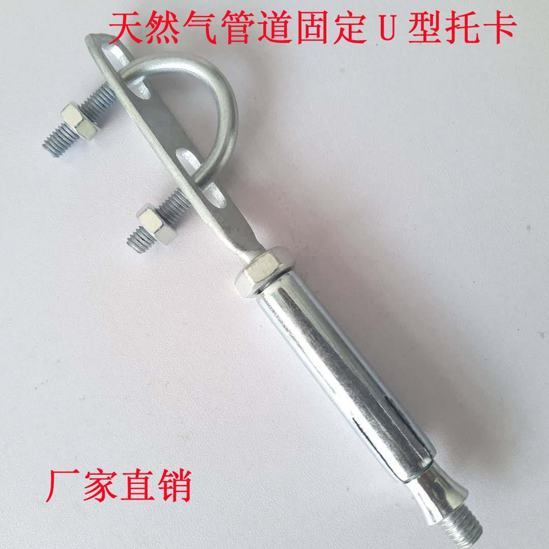 批发燃气管道固定支架膨胀托卡镀锌管卡u型管卡管夹4分6分1寸抱箍