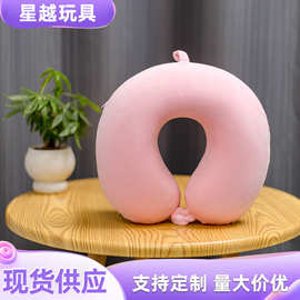 现货供应u型枕颈枕脖子靠枕护颈椎脖枕u形枕护成人学生枕侧睡便携