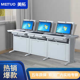 翻转电脑桌隐藏式多媒体电教室机房学校单人双人三人培训桌学习桌