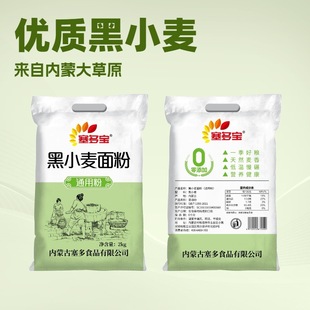 ���ɹź�С�����ͨ�÷�5kg�決���c���÷�����ۼ���������l