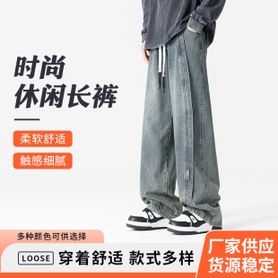 Manufacturer Supplies Denim Men's Loose Straight Wide-Leg Long Pants Jeans American Street Retro Elastic Waist