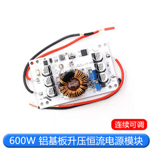 X600W10Aaa܇dPӛԴLEDģK