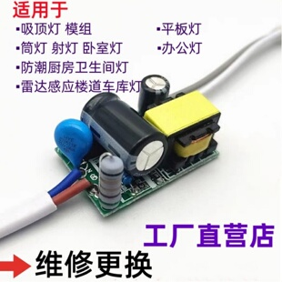 LED���Դ�����o�l�W�a������ӿ�������Դģ�K����