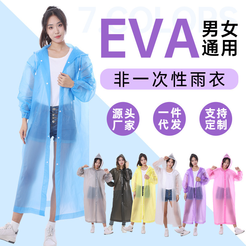 Non-disposable Adult Eva Raincoat Long Full-body Transparent Thickened Rainstorm-proof Outdoor Adult Portable Poncho Non-disposable Adult Eva Raincoat Long Full-body Transparent Thickened Rainstorm-proof Outdoor Adult Portable Poncho