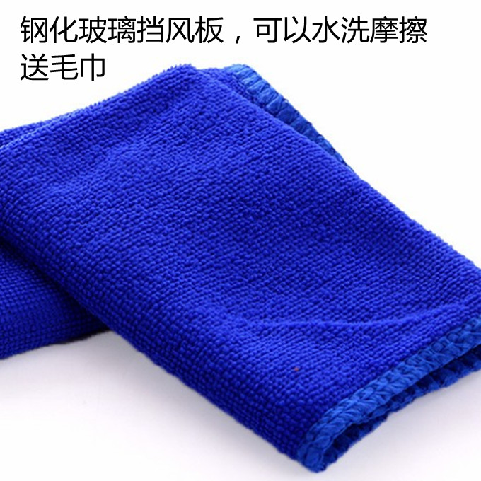 Electric Vehicle Front Windshield Tempered Glass Battery Pedal Type Motorcycle Windshield Glass High Definition Front Windshield