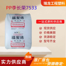 PPLs7533 ͵͜؛_ ߄ ߹ ׳ ռ{ zԭ