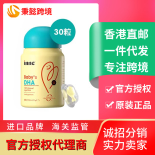 �냺dha����30�� ������ͯDHA�o��ܛ�z��0��0 [0�q�ɳ�]DHA