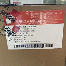 ���м���ˮ������FS36231