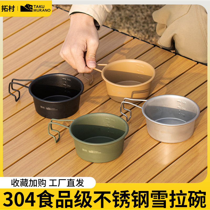 Tuocun Outdoor Seasoning Household Kitchen Camping Set Instant Noodle Bowl Stainless Steel Salad Bowl Storage Salad Bowl Tuocun Outdoor Seasoning Household Kitchen Camping Set Instant Noodle Bowl Stainless Steel Salad Bowl Storage Salad Bowl