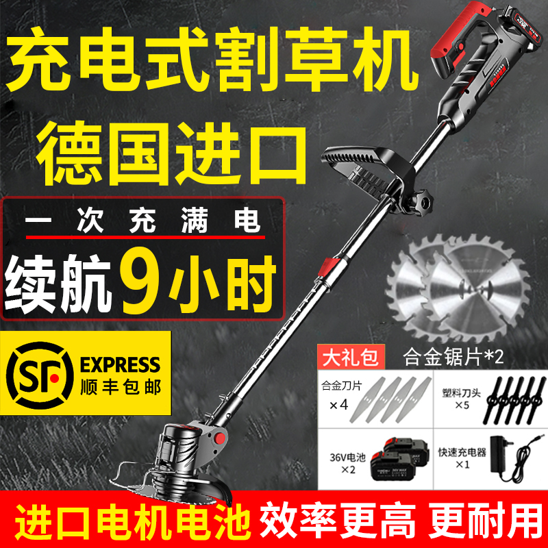 电动割草机小型家用除草机充电式草坪机农用锂电多功能打草机