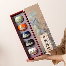 茶杯复古主人杯中式品茗杯文创山水陶瓷公司商务送礼高档礼盒套装