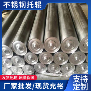 Manufacturer Supplies Stainless Steel Rollers, Unpowered Roller Conveyors, Assembly Line Anti-Slip Stainless Steel Bearings