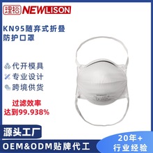 ����kn95���Ϳ���FFP2����CE�J�C�����y���ַ����I�ۉm�����d�l��