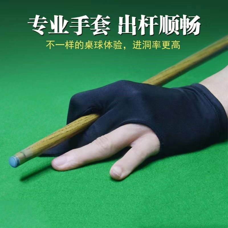 Gran por mayor billar guantes de dedo abierto de correo desechable tres dedos sala de billar hombre y mujer vales de entrada