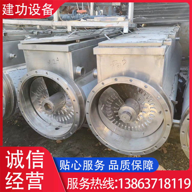 购销连续逆流提取设备 管道式逆流连续提取机 制药提取设备