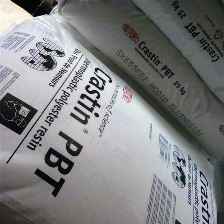 现货供应美国杜邦 PBT XMB6500