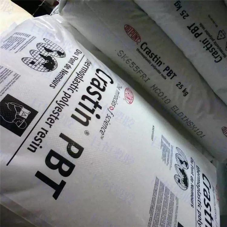 PBT 美国杜邦HR5330HF DuPont塑胶原料