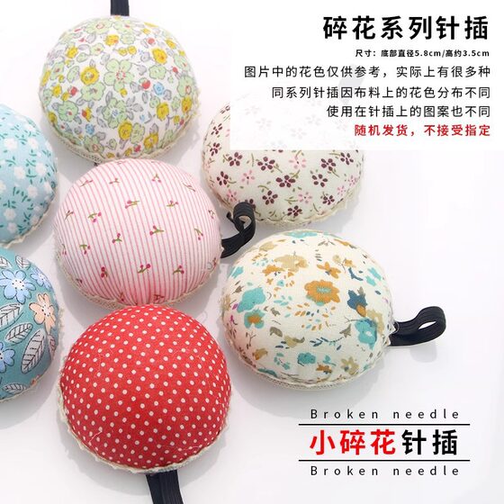 Needle Plug Wrap Needle Plug Wearable Needle Bag Needle holder Wrap with Strap Bead Needle Bag Anti-drop Needle Factory Wholesale