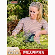 博世绿篱剪刀电动小型家用割草机锂电园艺剪充电修枝剪充电修枝剪