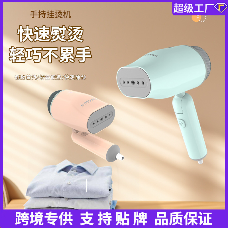 국경 간 휴대용 증기 옷 다림질 기계 작은 가정용 미니 철 여행 휴대용 접이식 다림질 기계