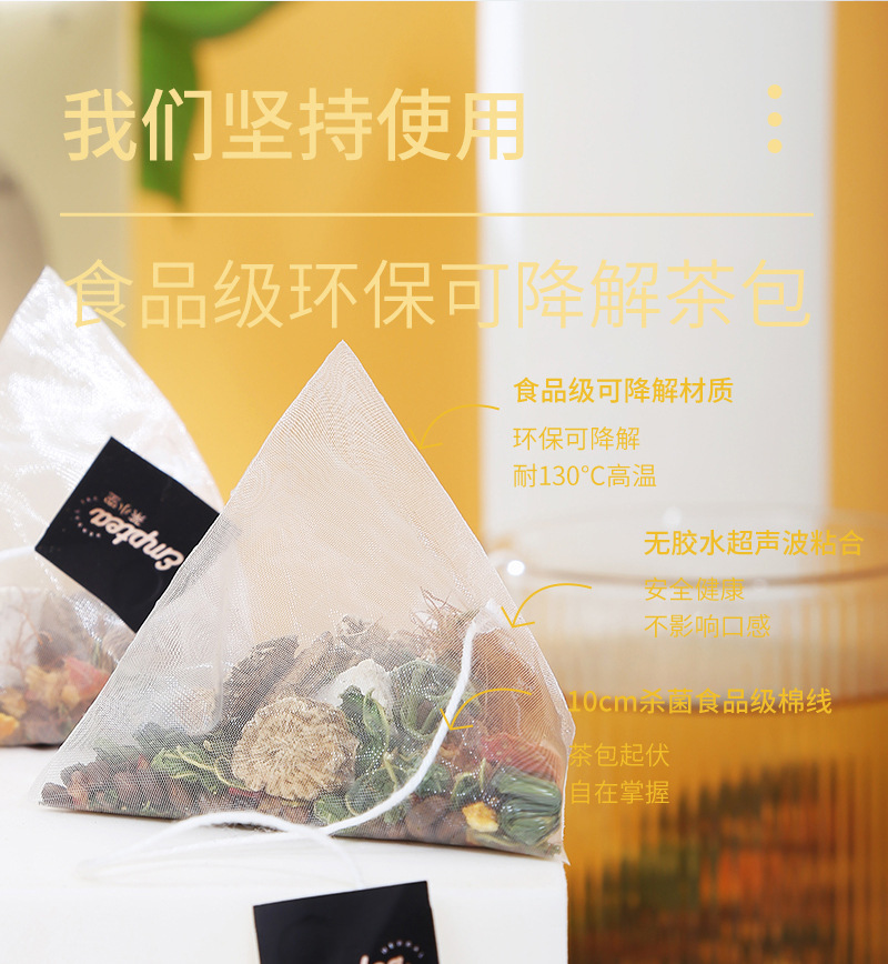 Frost Mulberry Leaf & Corn Silk Herbal Tea Blend (Sang Ye, Yu Mi Xu, Niu Bang Gen) — 10 Cold-Brew Sachets in use