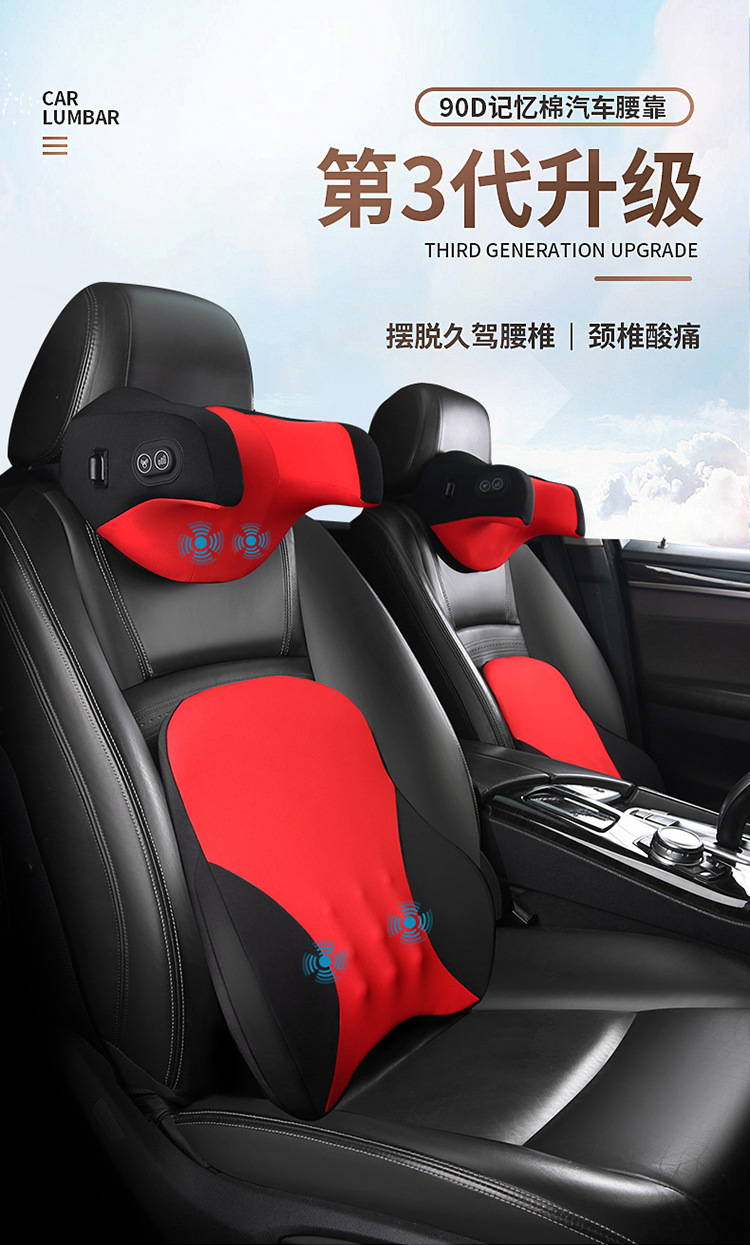 Source Factory Obm Car Headrest, Neck Pillow, Cushion, Car Seat, Lumbar Support, Neck Pillow, Car Sleeping Artifact