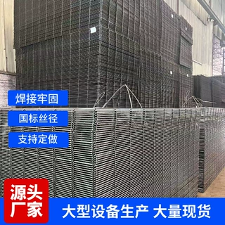 Q195钢筋网片保温板镀锌钢丝网定制园林基础场地硬化抗裂钢筋网格