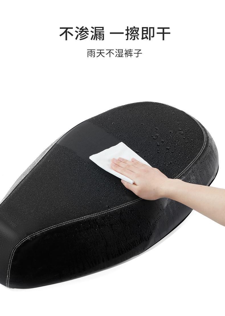 No.9 Special Electric Car Seat Cushion Cover E70C/E80C/E100/E125 Battery Car Seat Cover Rainproof and Sunproof