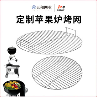 �O�������t��W�羳���l����BBQ��yʽ��t�����W�O���t��ſ���