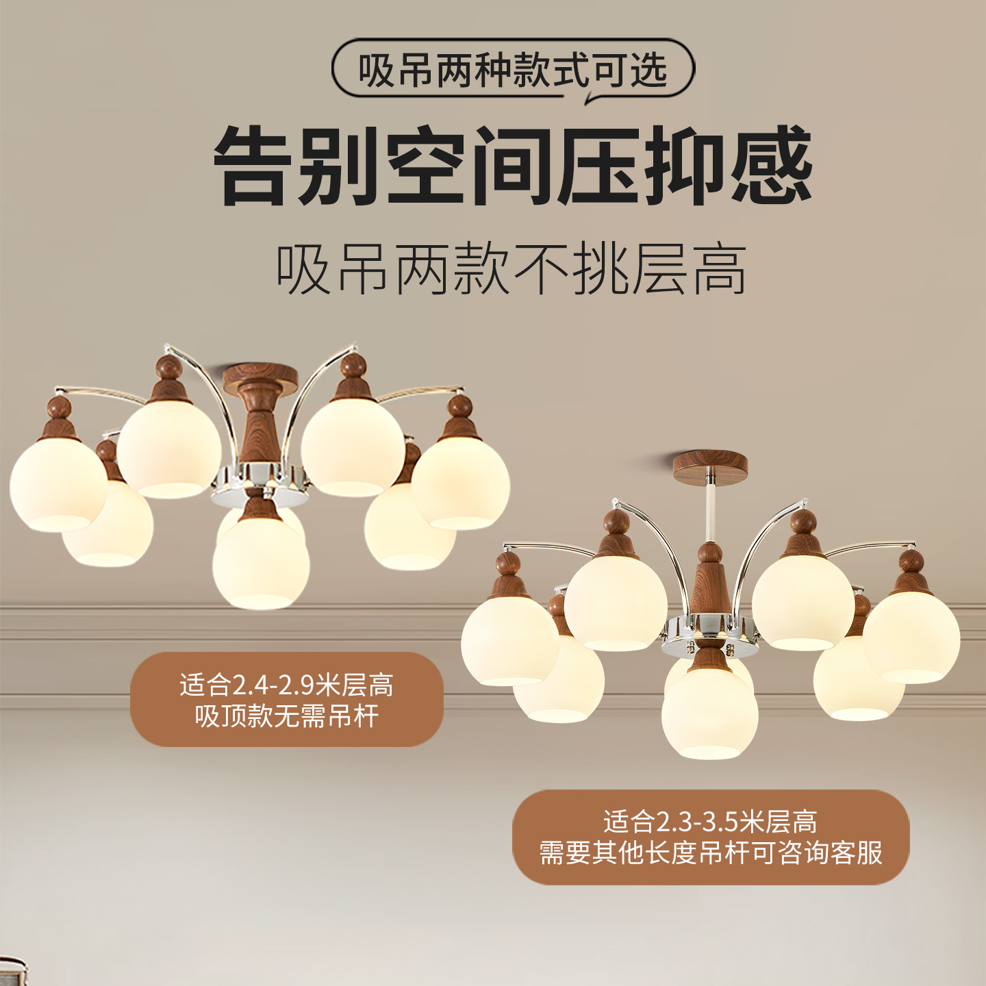 Iluminación de sala de estar medieval sala de luz principal color nuez sala de comedor lámpara de vidrio candelabro dormitorio luminaria Zhongshan 731U