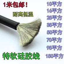 ��̖��ܛ���z��2 4 5 6 7 8 10AWG 50-185ƽ����ģ�͸ߵ͜ع��z��